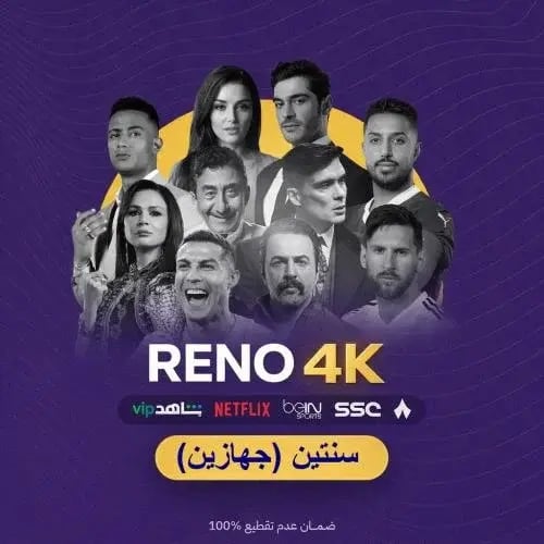 ‎اشتراك سـنتين و3 شهـور فالكون برو Falcon Pro سنتي...