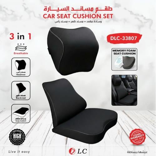 بكج السيارة المريح