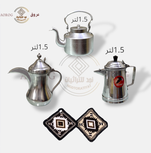 بكج العزبة الفخم النوع الاول