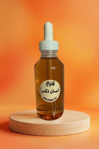 سيروم لبان الذكر (حوجري)