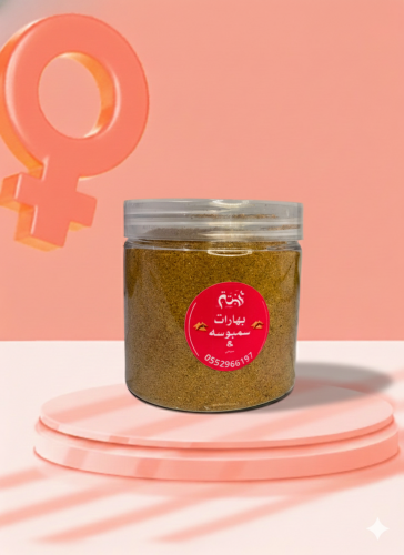 بهارات خاصه للسمبوسه