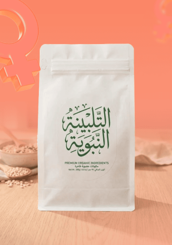 التلبينه النبويه