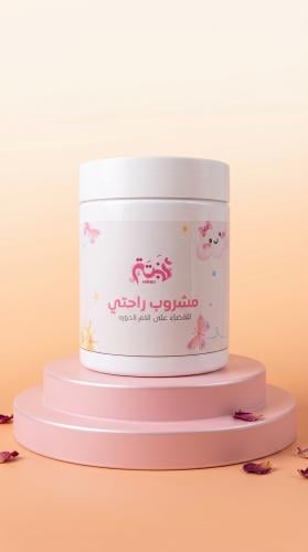 مشروب راحتي