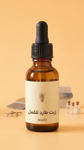 سيروم طارد القمل وحماية الشعر من أسرار الحريم