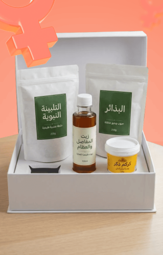 بوكس تقوية العظام وعلاج المفاصل