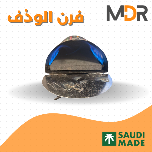 Oven Al-Wadh, the latest update