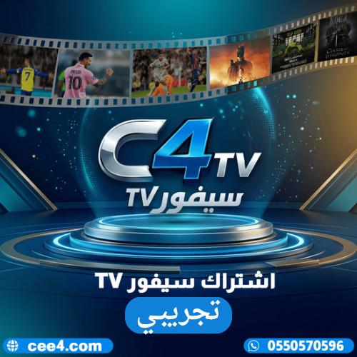 تجربة لمدة ساعتين