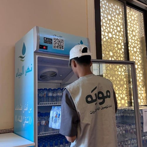 إهداء لمن تحب