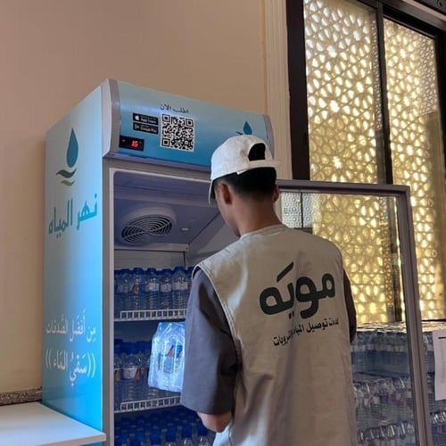 50 كرتون مياه المساجد في مكة المكرمة