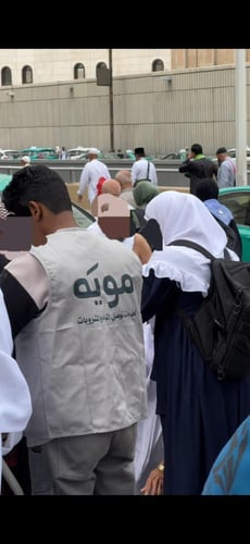 مياه باردة لزوار مكة المكرمة