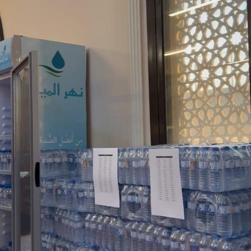 إهداء لمن تحب