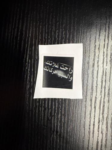 استكر AM