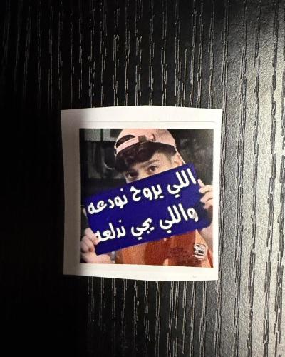 استكر AM