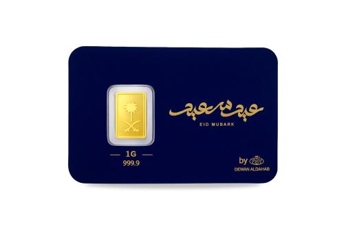سبيكة معايدة (1g)