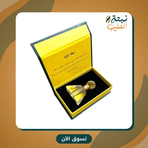 علبة إهداء فاخرة مع كريستال