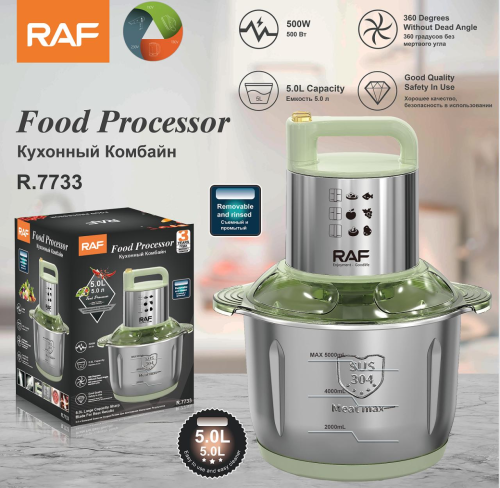 Food grinder 5 liter