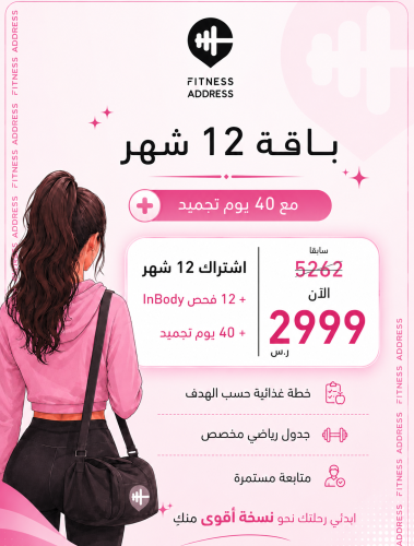 إشتركي سنة
