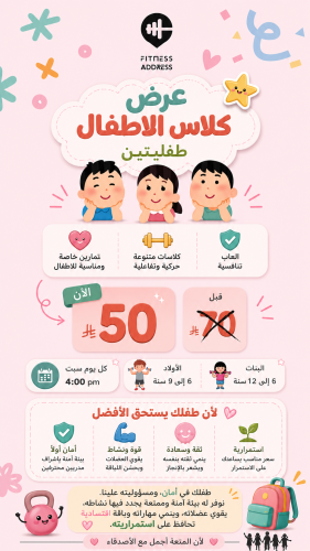 عرض الاخوين