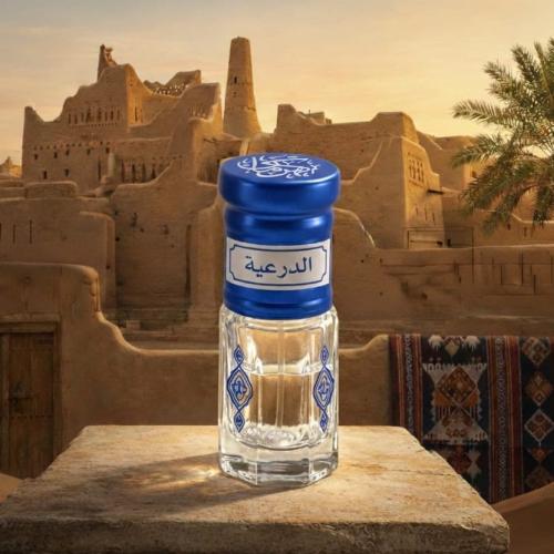 Al-Diriyah