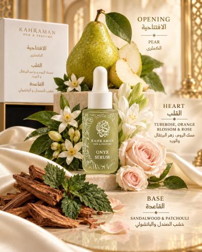 Serum onyx اونيكس