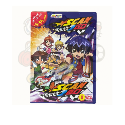 Scan2Go DVD