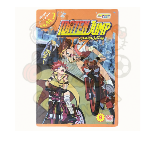 ايداتين جمب DVD