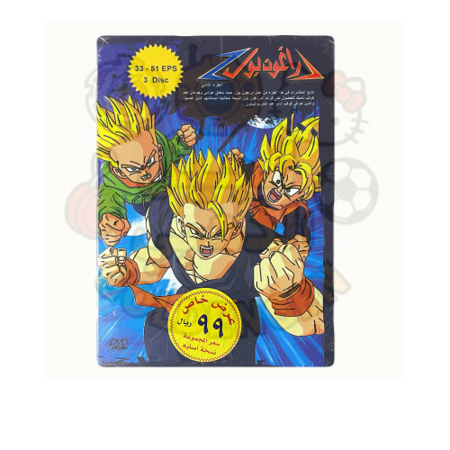 دراغون بول DVD