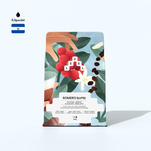 روميرو 250 جرام