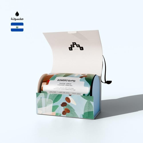 روميرو 250 جرام