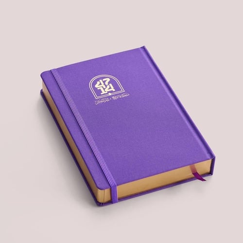 مفكرة 1447 | عتيق