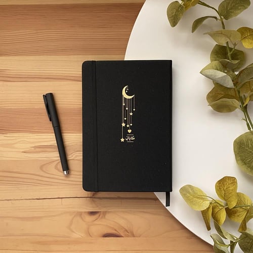 مفكرة حكاياتي | النجوم