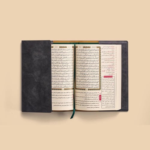 غلاف المصحف