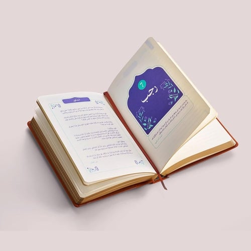 مفكرة 1447 | عتيق