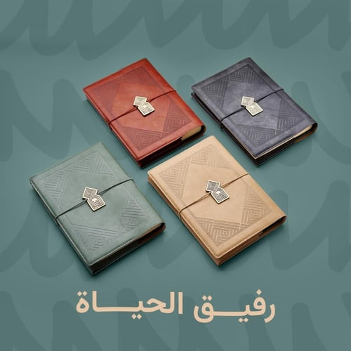 غلاف المصحف