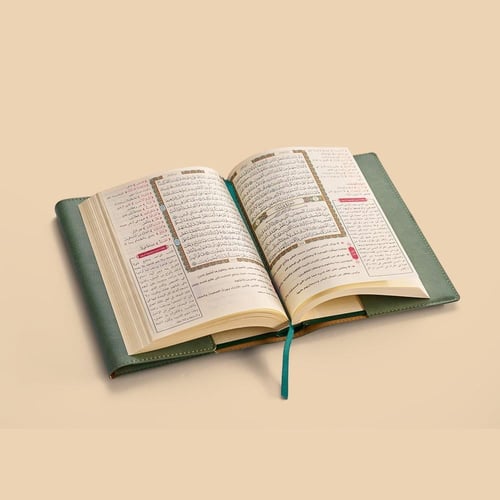 غلاف المصحف