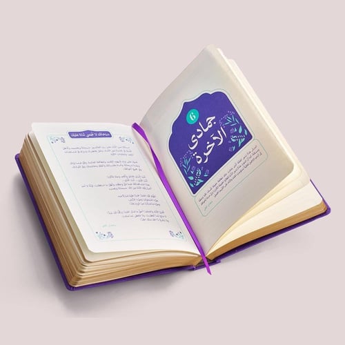 مفكرة 1447 | عتيق