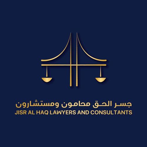 لائحة اعتراضية بقضية مخدرات