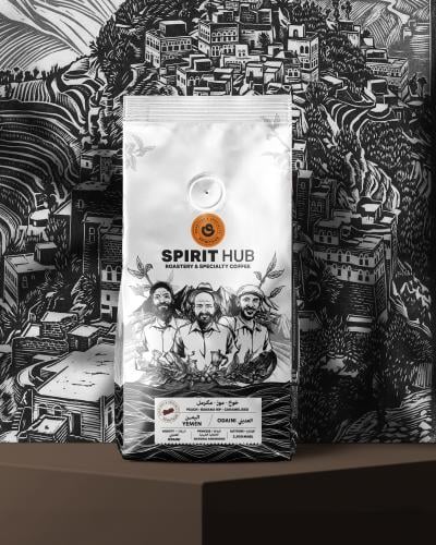 Yemen - Odaini Anaerobic Natural - SpiritHub Exclusive Lot