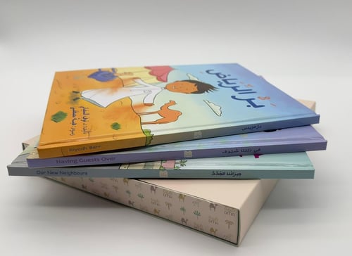 مجموعة ضمّة 1 DMA Collection