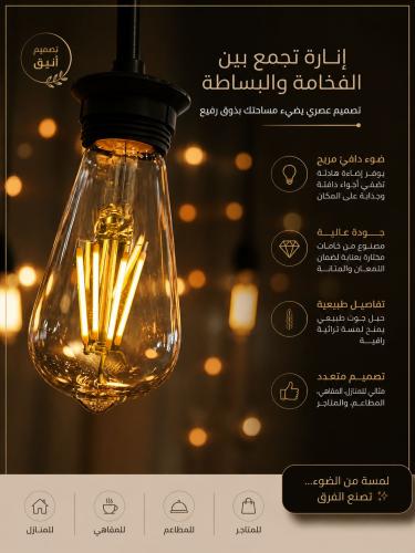 Pear-shaped bulb 5 watts