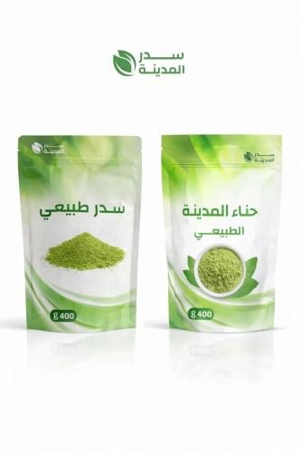 SADROZ مجموعة تكثيف و تغذية الشعر