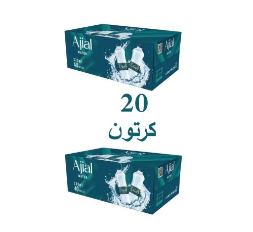 20 كرتون مياه اجيال 330مل 40x