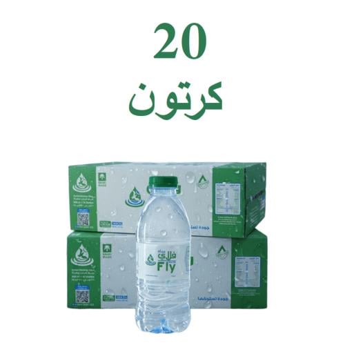 20 كرتون مياه فلاي 330مل 40x