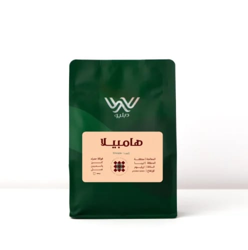 هامبيلا | إثيوبيا Hampela | Ethiopia 250g