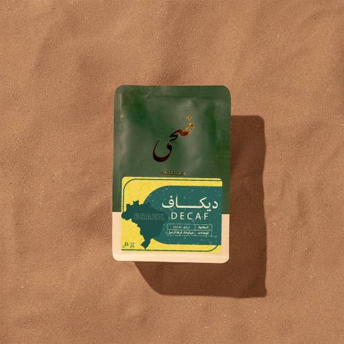 ضحى | البرازيل ديكاف 250 ج