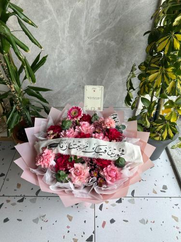 باقة تخرج رنا