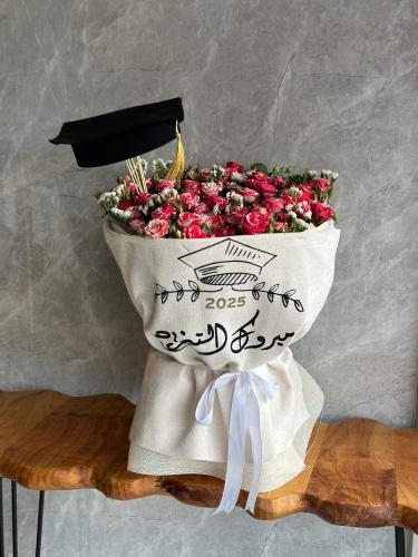 باقة مبروك التخرج