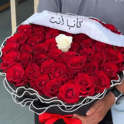 باقة كانها انت