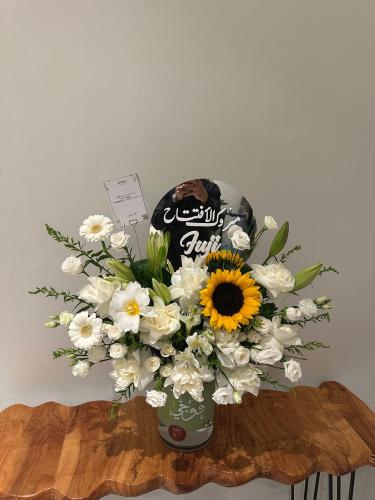 Vase Miraya Al Bahja