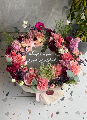 تنسيق المرايا - العيد وجهك والفايزين عيوني